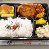 くりさき弁当 川尻店