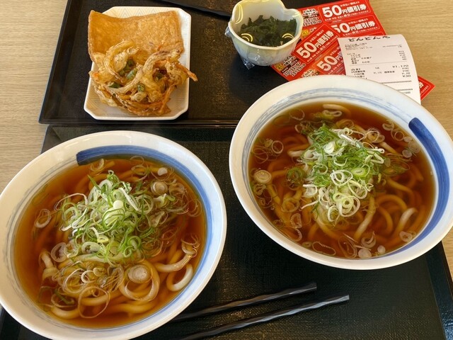 Dondon An Konan Ten photo 5