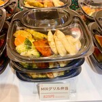 アマラ インドカレー&ナン - 