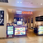 アマラ インドカレー&ナン - 