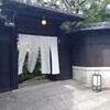 京味 もと井