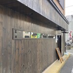 らーめん 一夢庵 - 