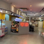 KO-LA - 店内