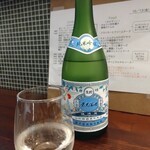 晩酌ya Bears Home - 