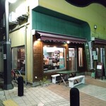 晩酌ya Bears Home - 