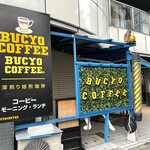 BUCYO COFFEE - 