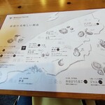 カーブドッチ - 