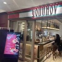 ゴドノフ東京 丸ビル店 - 
