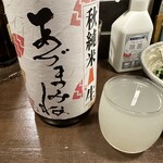 勝手口 ひまり屋 - 