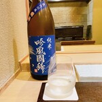 鮨菜 和喜智 - 吟風国稀