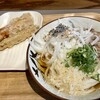 Udon Kyutaro