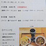 蕎麦とゴハン 72% - 