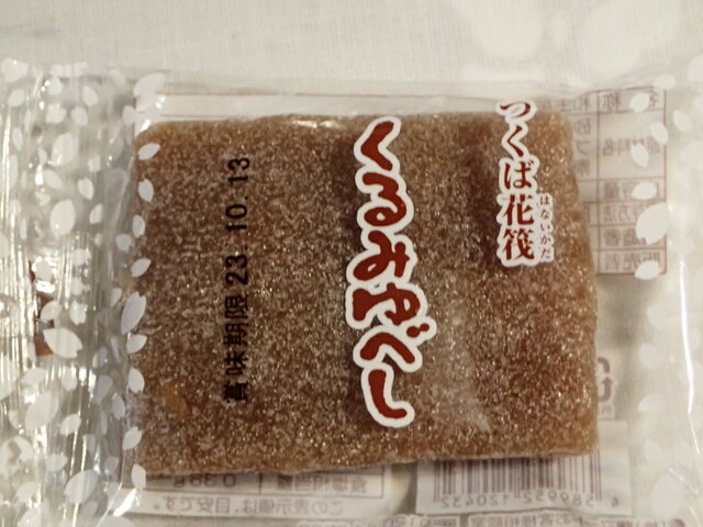 まるとなかさん専用　2口 スガツネ デスクトップマルチタップ LAMP DML-PP-BL ブラック 横長