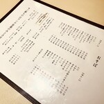 蕎麦屋酒 しの崎 - 