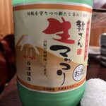 新鮮ホルモン ランボー - 