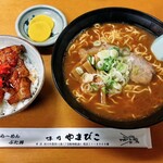 味乃やまびこ - 「逆ヤッホーセット」1,300円