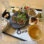 発酵ランチ BanBoo. - 