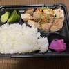 野菜巻き串 まんてん