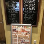 Sushidokoro Sakana No Heso - 店舗外観