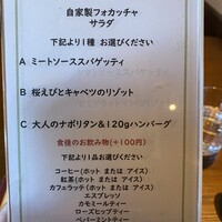 フィーコディンディア - 