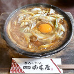 山本屋 - 親子入り味噌煮込みうどん