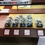 おにぎりの桃太郎 - おにぎり各種