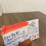 フレンチトースト専門店 CAFE LA PAIX 甲府昭和店 - 