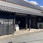 小田垣豆堂 - 