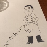  ラ･ベットラ･ダ･オチアイ イケブクロ - 
