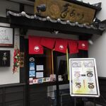 肥後めしや 夢あかり - 