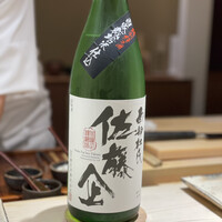 鮨 西崎 - 