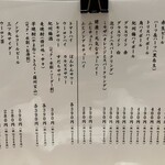 スタンドふじ - 