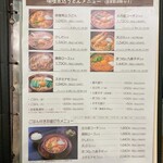 山本屋本店 - 