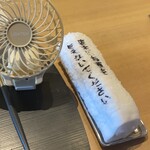 ひがしやま 司 - 