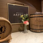 アルページュ - 