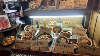 醤油屋本店・別館 おとん食堂 - 