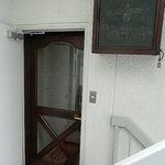 ビストロ バンマリー - お店の入口です