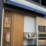 鰻のもり - 当店の外観になります。「入口はどこ?」とお客様から良く質問がありますが、看板横の引き戸です(笑)