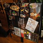 宴処だんだん - 