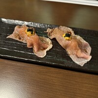 芝 - 