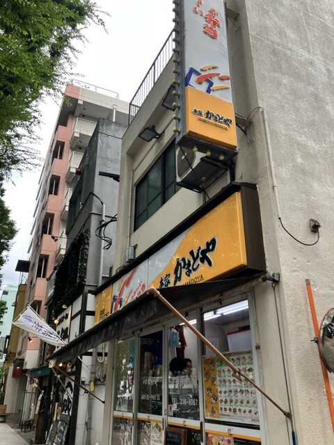 本家かまどや 定禅寺通店 - 勾当台公園（弁当）の写真