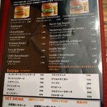 YUMMY BURGER - 