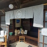 日本料理 筑膳 - 