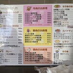 Coffee＆Lunch チャム - 