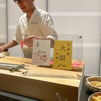 Sushi Hōseki - 