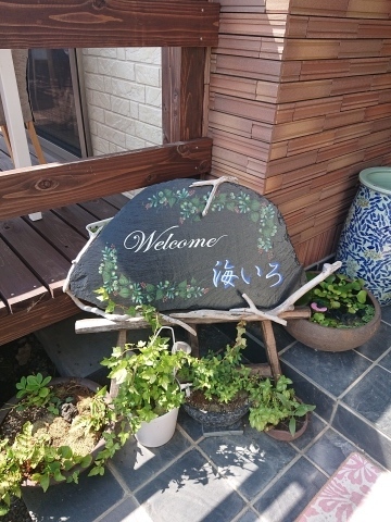 海いろ - 利府（日本料理）の写真