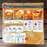 まぜ麺マホロバ - 