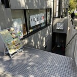 鶏白湯RAMEN 芦屋 焔 - お店入口
