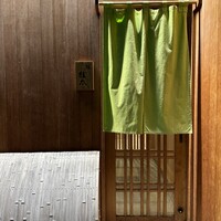 鮨桂太 - 