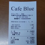 Cafe Blue - レシート